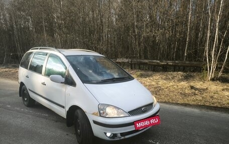 Ford Galaxy II, 2004 год, 290 000 рублей, 2 фотография