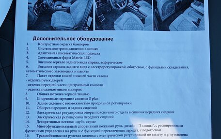 Audi Q7, 2021 год, 7 700 000 рублей, 24 фотография