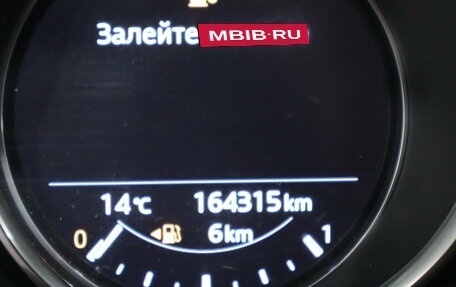 Mazda CX-5 II, 2019 год, 2 549 000 рублей, 17 фотография