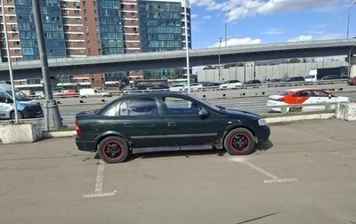 Opel Astra G, 2003 год, 180 000 рублей, 1 фотография
