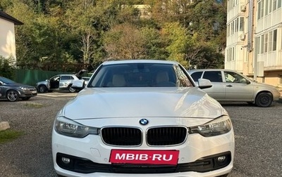 BMW 3 серия, 2017 год, 1 450 000 рублей, 1 фотография