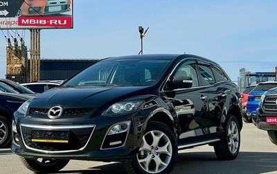 Mazda CX-7 I рестайлинг, 2011 год, 999 000 рублей, 1 фотография