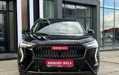 Haval Jolion, 2026 год, 2 899 000 рублей, 1 фотография