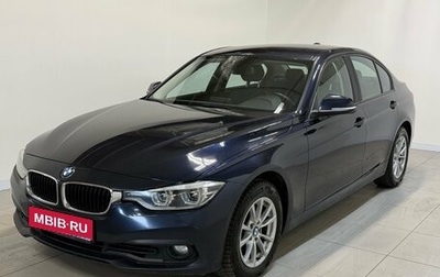 BMW 3 серия, 2016 год, 2 100 000 рублей, 1 фотография