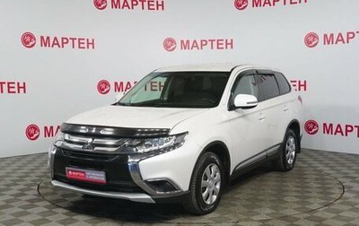 Mitsubishi Outlander III рестайлинг 3, 2018 год, 1 880 000 рублей, 1 фотография