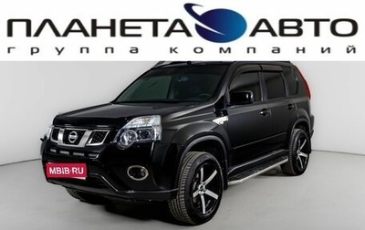 Nissan X-Trail, 2013 год, 1 550 000 рублей, 1 фотография