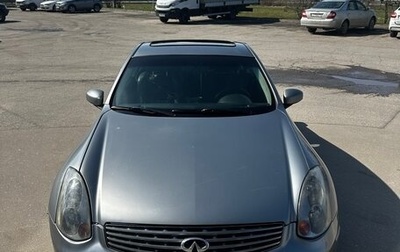 Infiniti G, 2004 год, 650 000 рублей, 1 фотография