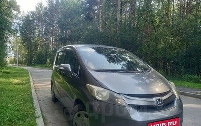 Honda Freed I, 2010 год, 1 120 000 рублей, 1 фотография
