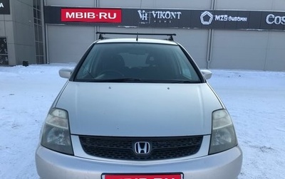 Honda Stream I рестайлинг, 2003 год, 600 000 рублей, 1 фотография
