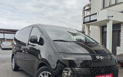 Hyundai Staria, 2021 год, 4 490 000 рублей, 1 фотография