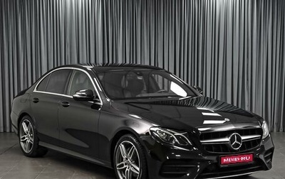 Mercedes-Benz E-Класс, 2018 год, 2 948 000 рублей, 1 фотография