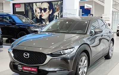 Mazda CX-30 I, 2020 год, 2 619 000 рублей, 1 фотография