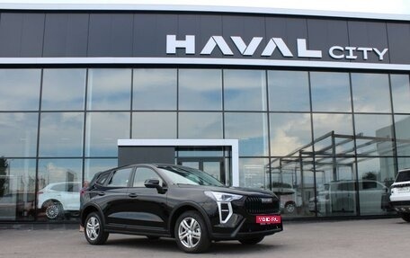 Haval Jolion, 2026 год, 2 049 000 рублей, 1 фотография