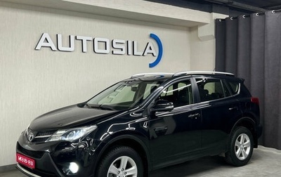Toyota RAV4, 2014 год, 2 247 000 рублей, 1 фотография