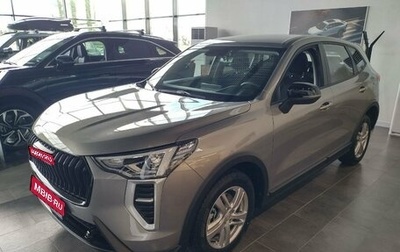 Haval Jolion, 2026 год, 2 049 000 рублей, 1 фотография