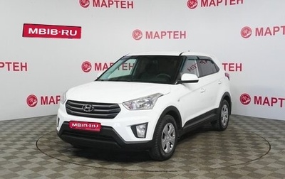 Hyundai Creta I рестайлинг, 2018 год, 1 648 000 рублей, 1 фотография
