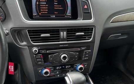 Audi Q5, 2015 год, 2 050 000 рублей, 11 фотография