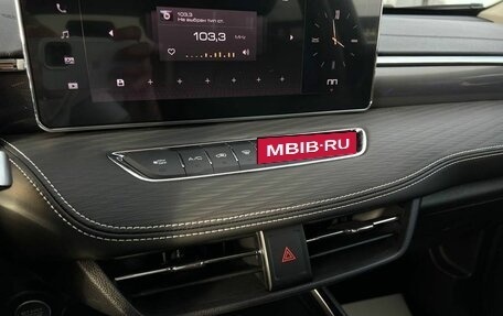 Haval Jolion, 2026 год, 2 899 000 рублей, 19 фотография