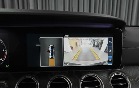 Mercedes-Benz E-Класс, 2018 год, 2 948 000 рублей, 14 фотография