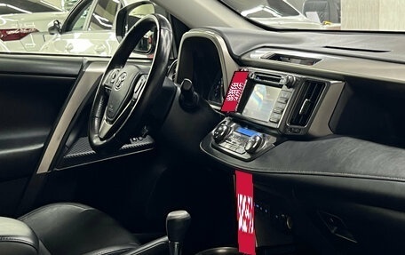 Toyota RAV4, 2014 год, 2 247 000 рублей, 22 фотография