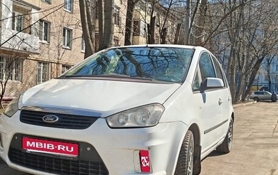 Ford C-MAX I рестайлинг, 2007 год, 530 000 рублей, 1 фотография