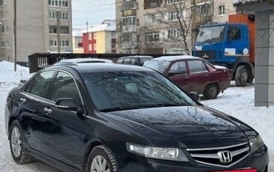 Honda Accord VII рестайлинг, 2006 год, 660 000 рублей, 1 фотография