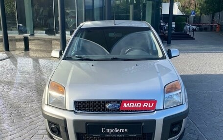 Ford Fusion I, 2008 год, 479 000 рублей, 3 фотография