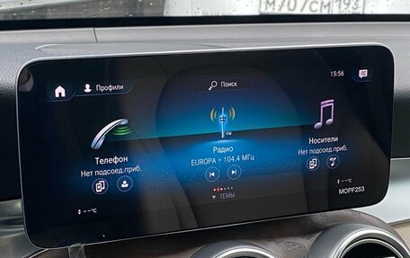 Mercedes-Benz GLC, 2021 год, 4 299 000 рублей, 17 фотография