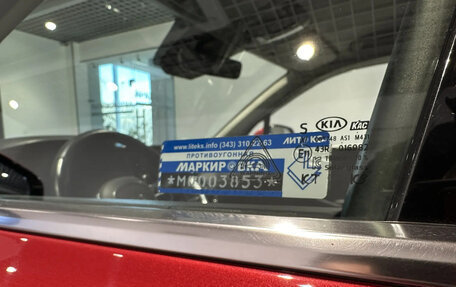 KIA Sorento IV, 2021 год, 3 380 000 рублей, 27 фотография