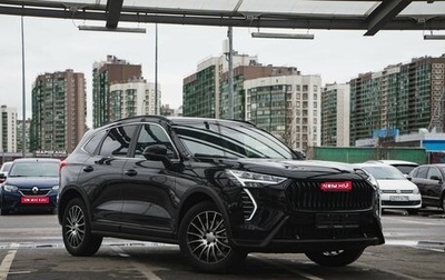 Haval Jolion, 2026 год, 2 899 000 рублей, 1 фотография