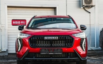 Haval Jolion, 2026 год, 2 899 000 рублей, 1 фотография