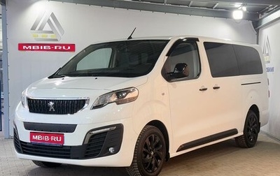 Peugeot Traveller I, 2018 год, 2 779 000 рублей, 1 фотография