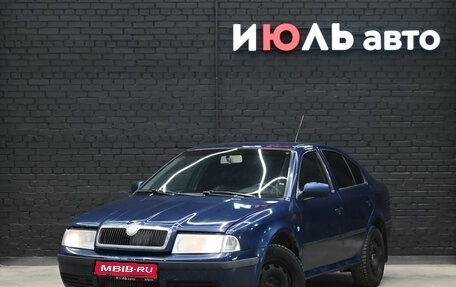 Skoda Octavia IV, 2006 год, 270 000 рублей, 1 фотография