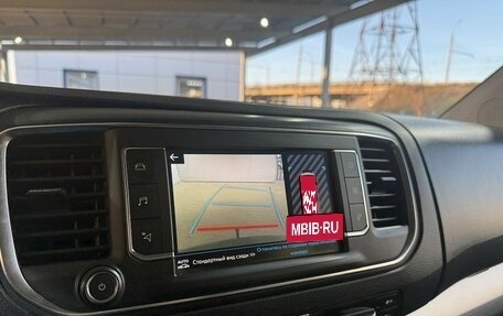 Peugeot Traveller I, 2018 год, 2 779 000 рублей, 15 фотография