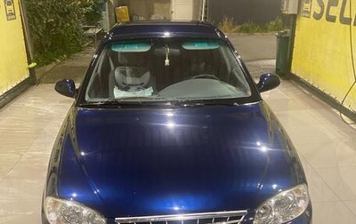 KIA Spectra II (LD), 2011 год, 270 000 рублей, 1 фотография