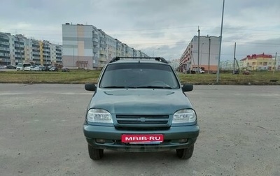 Chevrolet Niva I рестайлинг, 2008 год, 304 999 рублей, 1 фотография