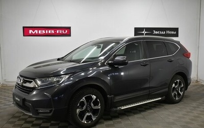 Honda CR-V IV, 2019 год, 2 890 000 рублей, 1 фотография