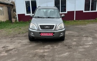 Chery Tiggo (T11), 2012 год, 230 000 рублей, 1 фотография