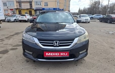 Honda Accord IX рестайлинг, 2013 год, 1 340 000 рублей, 1 фотография