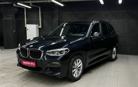 BMW X3, 2021 год, 3 665 000 рублей, 1 фотография