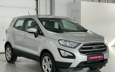 Ford EcoSport, 2018 год, 1 509 000 рублей, 1 фотография