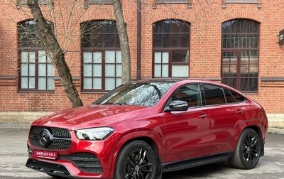 Mercedes-Benz GLE Coupe, 2020 год, 8 250 000 рублей, 1 фотография