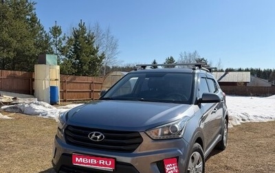 Hyundai Creta I рестайлинг, 2019 год, 1 460 000 рублей, 1 фотография
