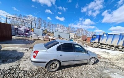Hyundai Elantra III, 2005 год, 160 000 рублей, 1 фотография