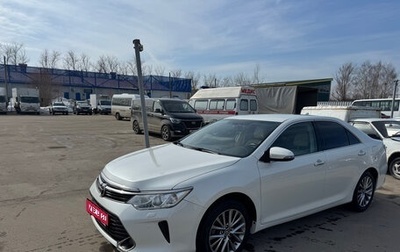 Toyota Camry, 2016 год, 2 500 000 рублей, 1 фотография