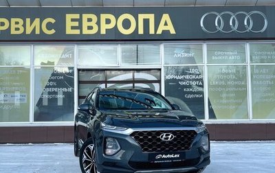 Hyundai Santa Fe IV, 2018 год, 2 895 000 рублей, 1 фотография