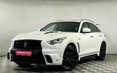 Infiniti QX70, 2016 год, 2 199 000 рублей, 1 фотография
