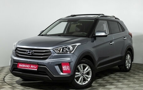 Hyundai Creta I рестайлинг, 2018 год, 1 799 700 рублей, 1 фотография