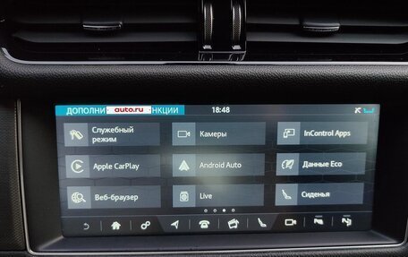 Jaguar XF II, 2017 год, 2 950 000 рублей, 13 фотография