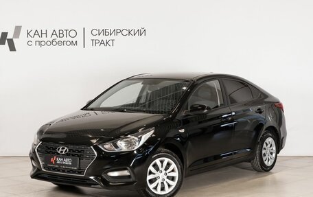 Hyundai Solaris II рестайлинг, 2018 год, 1 293 800 рублей, 1 фотография